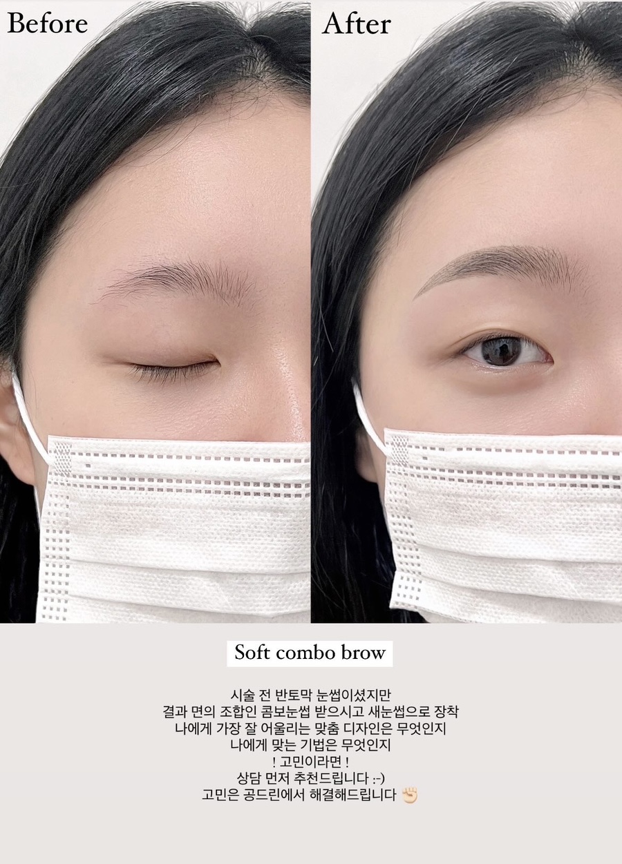 공드린 뷰티 이미지