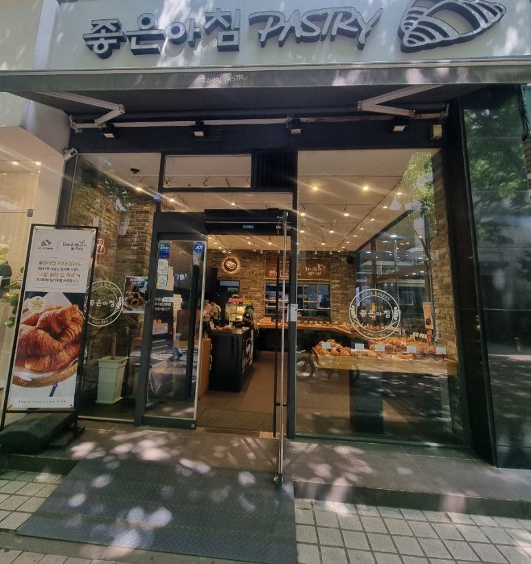 좋은아침범계점 이미지