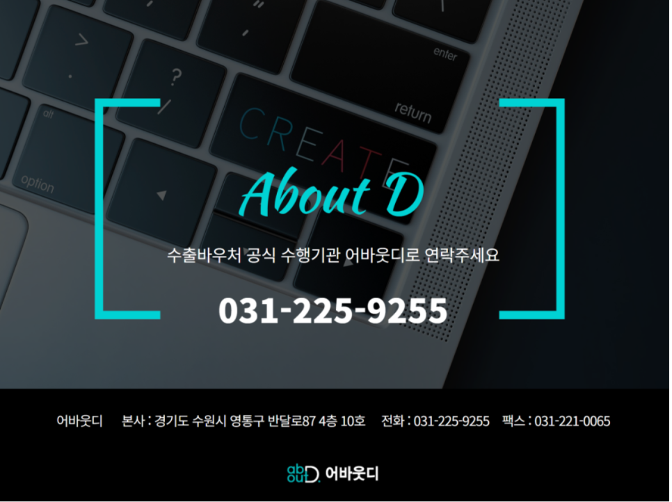 어바웃디 이미지