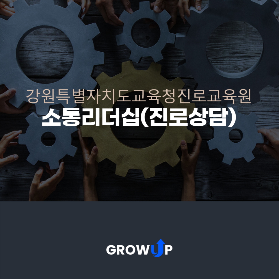 문화예술교육원드림 이미지