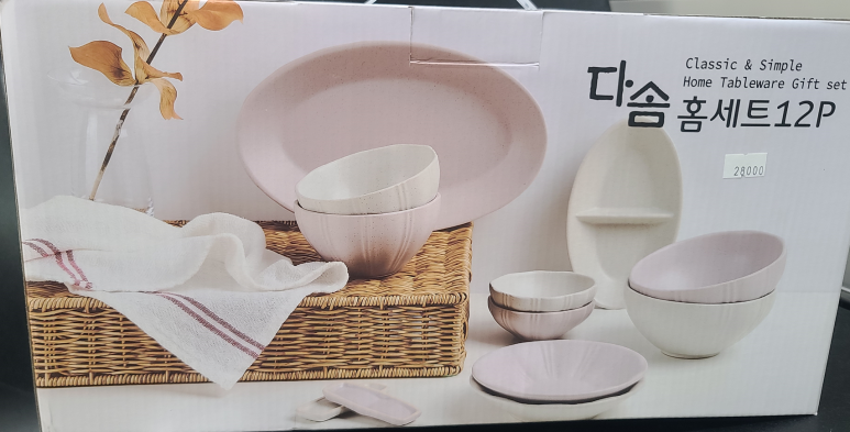 홀리씨즈교회 이미지