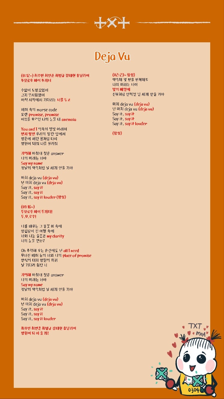 모아(MOA) 이미지