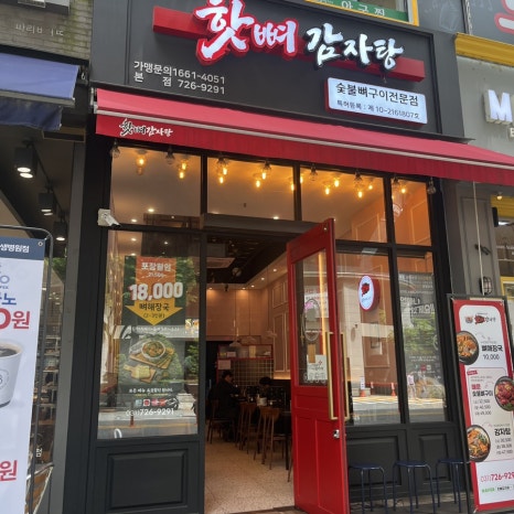 파리바게트분당재생 이미지