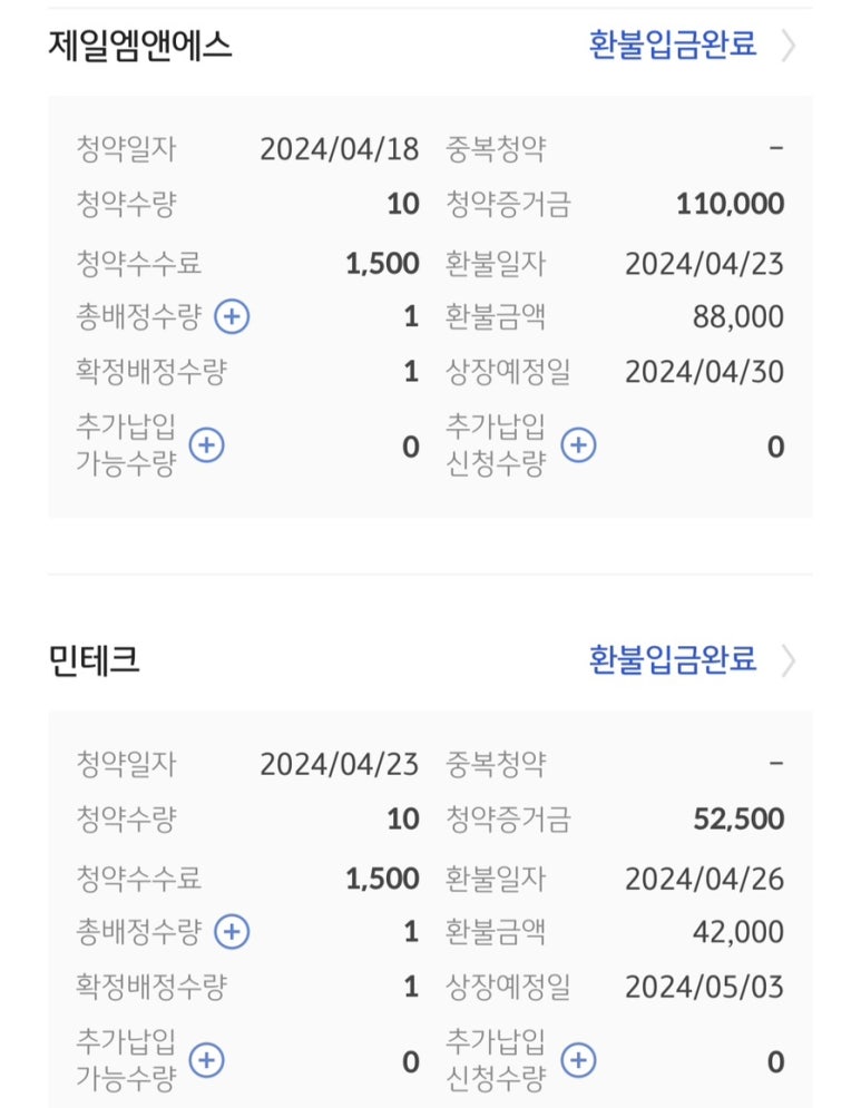 제일테크 이미지