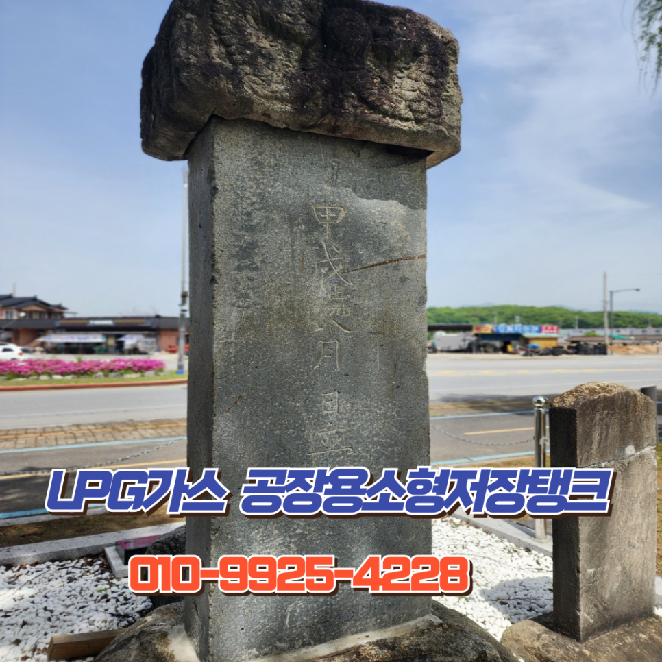 단월가스 이미지