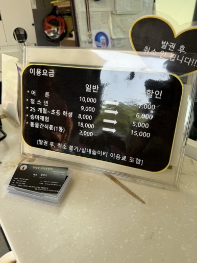 펫힐링달빛동물원 캠핑장 이미지