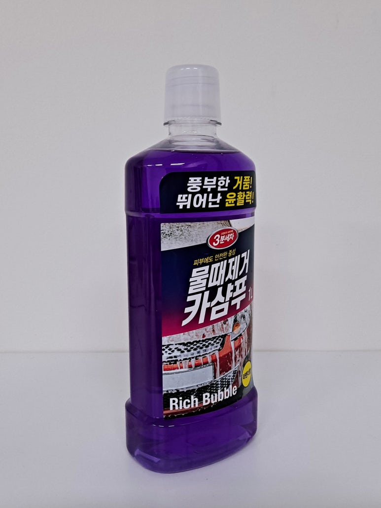리치자동차용품 이미지