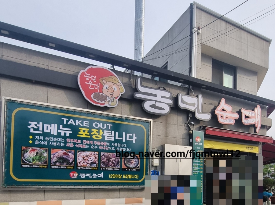 농민다방 이미지