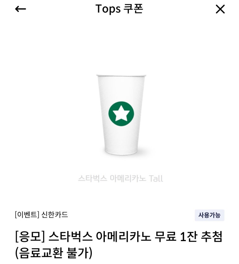 탑스텔레콤 이미지