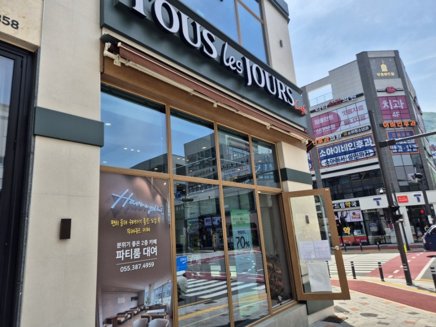 뚜레쥬르 양산사송점 이미지
