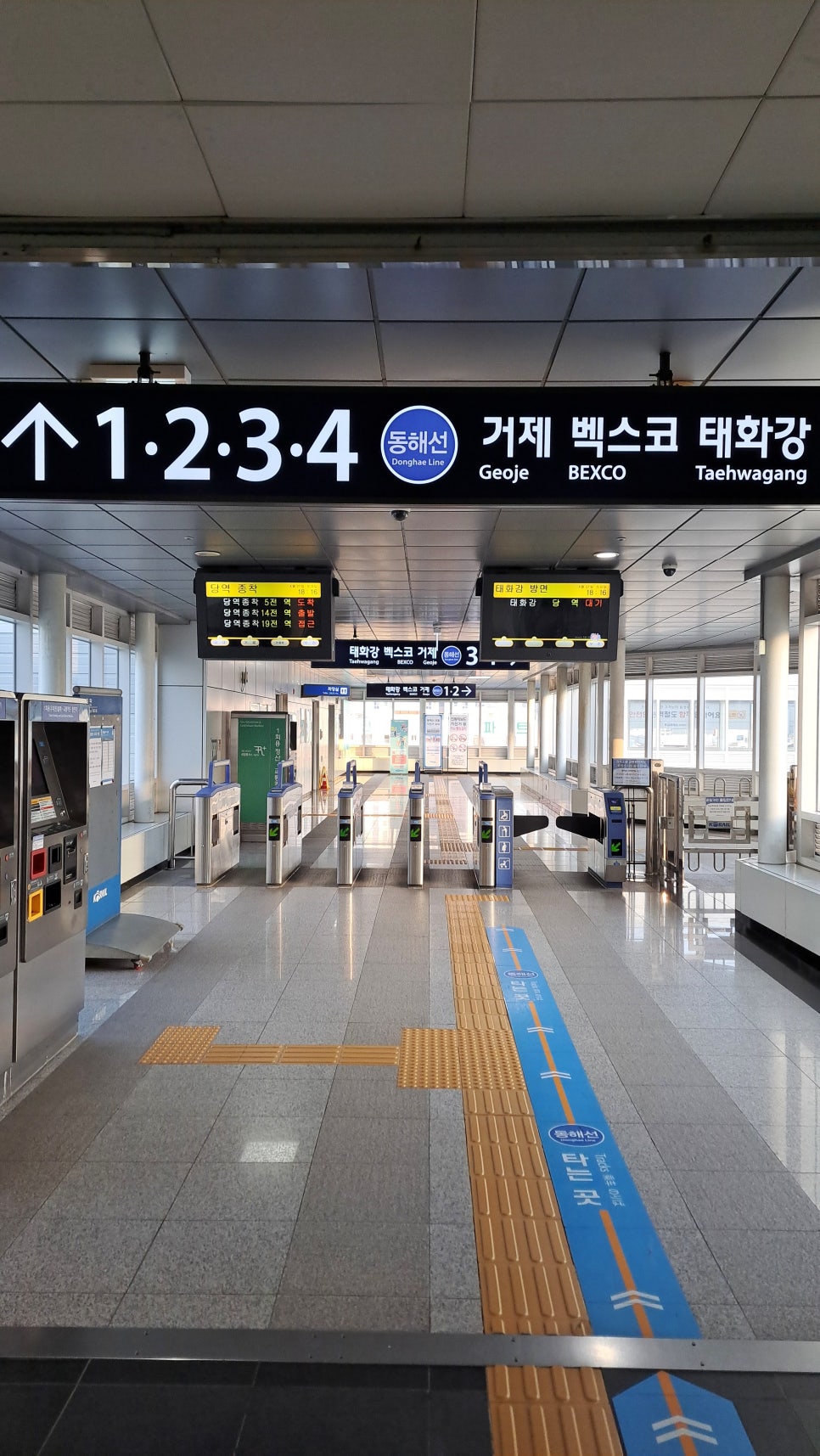 부산자갈치곰장어 이미지