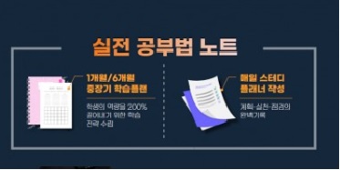 토브컨설팅 이미지