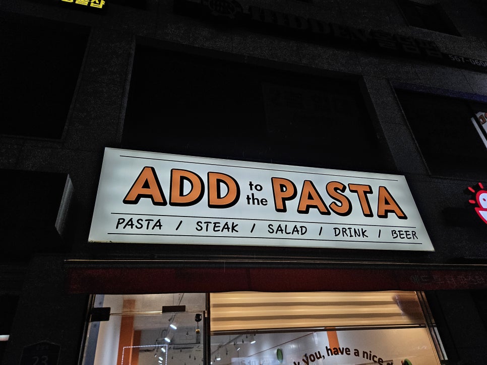 신부동더맛 이미지
