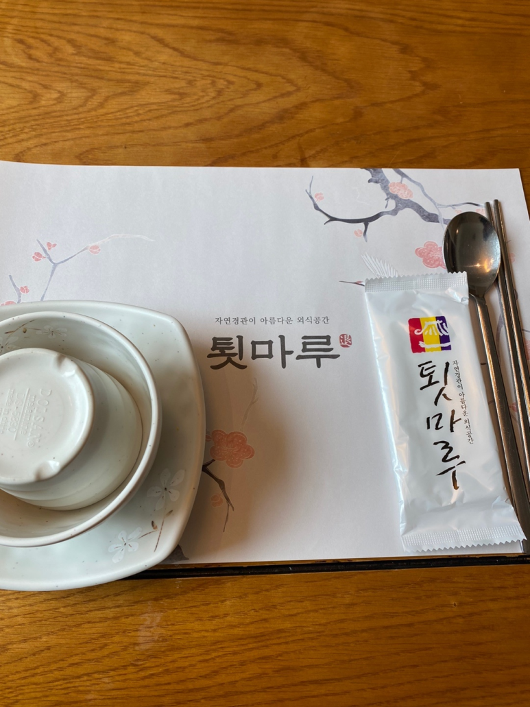 툇마루집 이미지