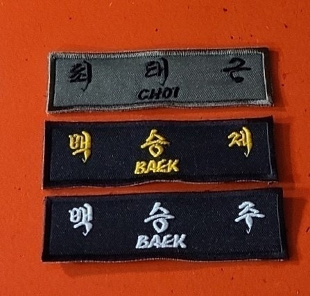 백두산이모네 이미지