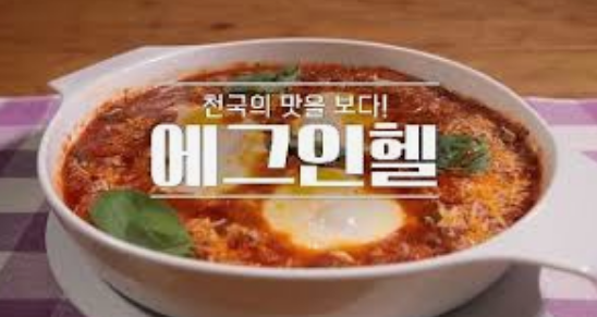 더레시피 이미지