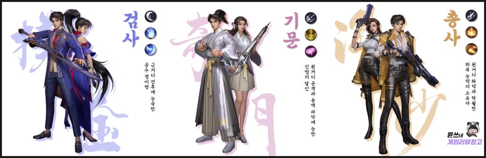 구룡상회 이미지