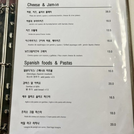 카페 라스플라미아 이미지