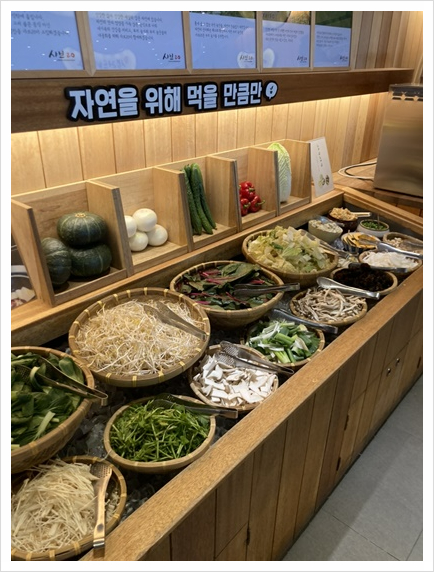 샤브20양산북정점 이미지