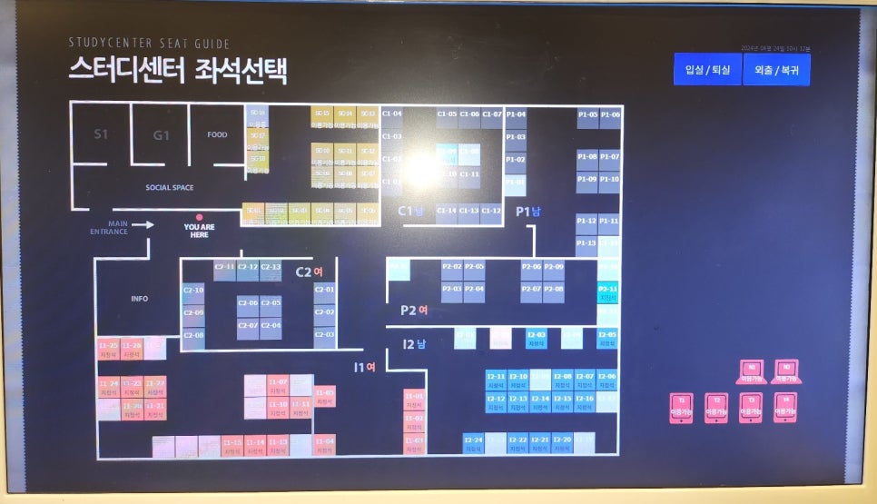 토즈스터디센터장안독서실 이미지
