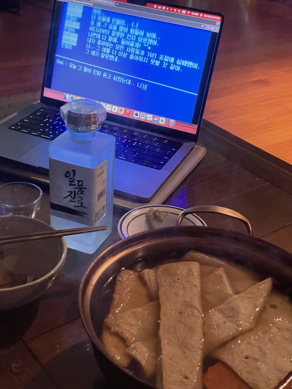 까꼬뽀꼬내 이미지