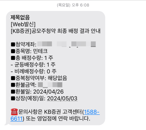 (주)KB마린 이미지