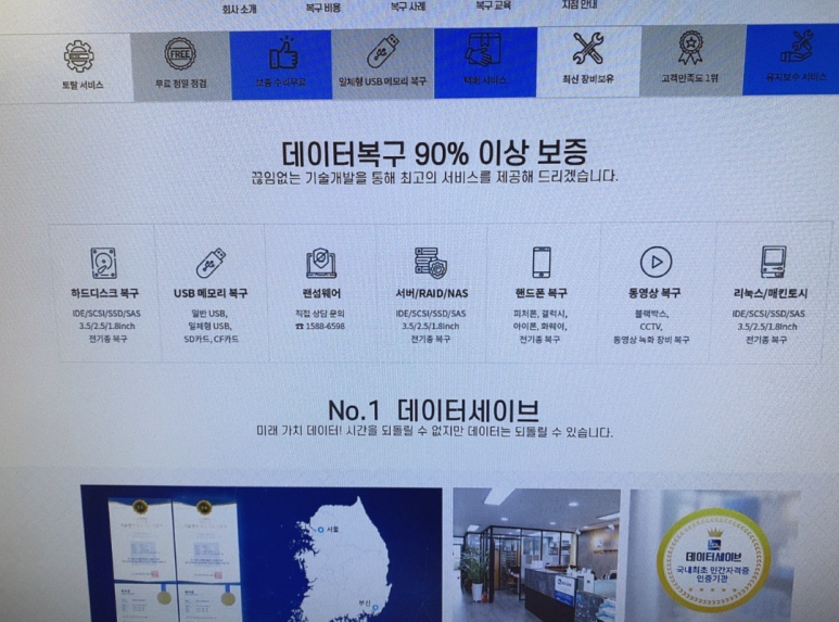 복원천국안 이미지
