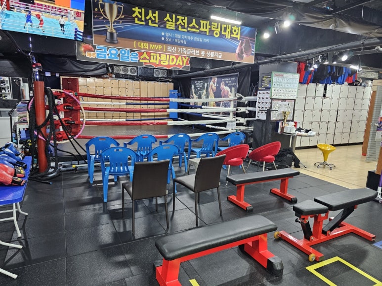 매탄복싱 이미지