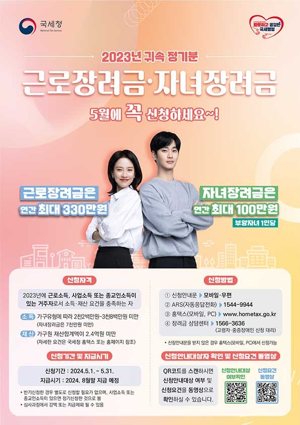 깨끗한도배인테리어 이미지