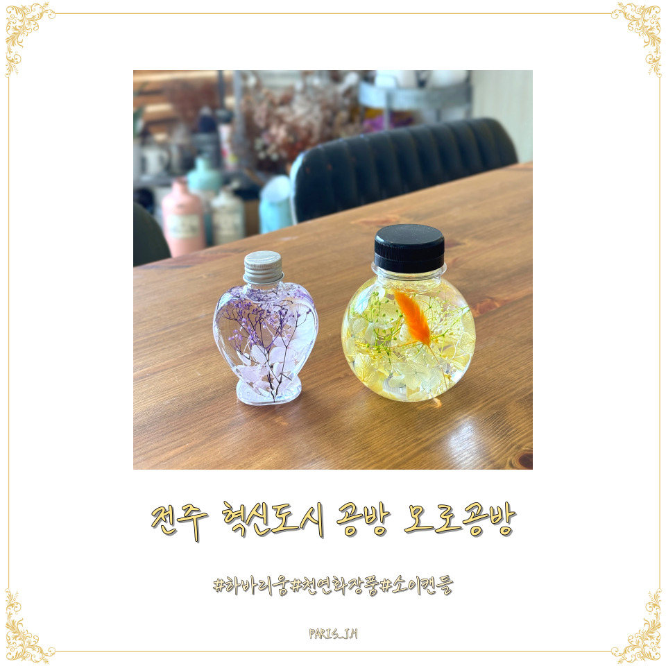 모로공방 이미지