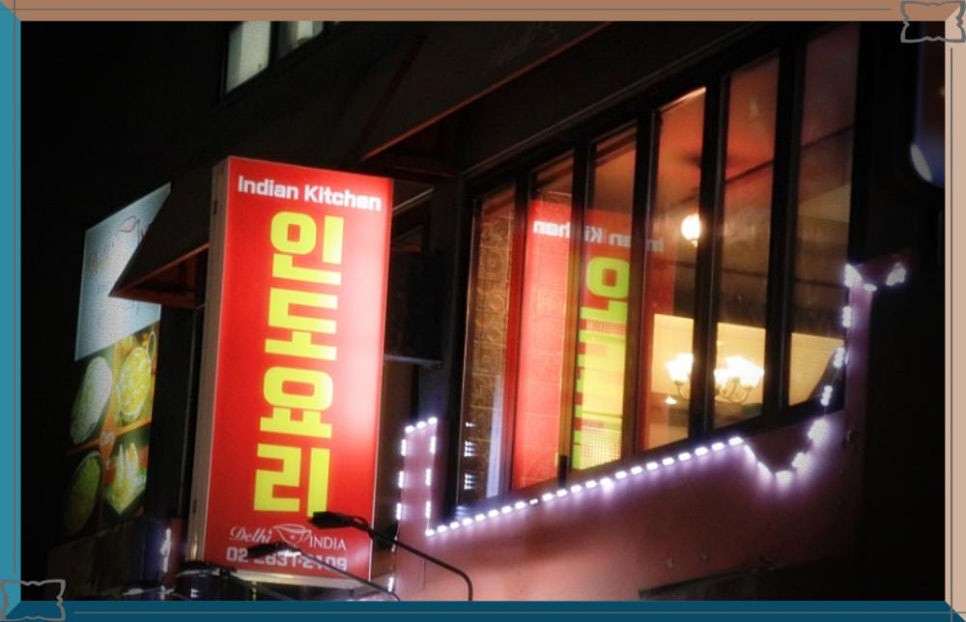델리인디아 이미지