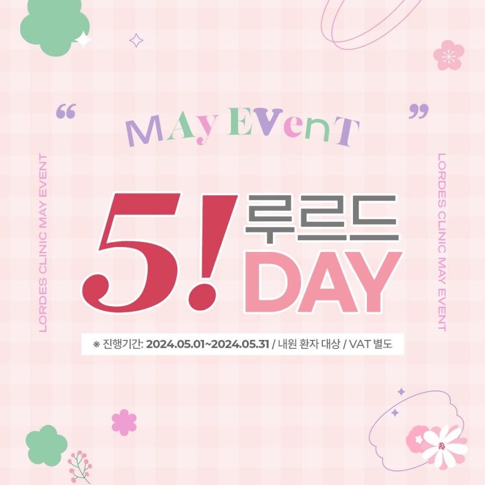 연산성모의원 이미지
