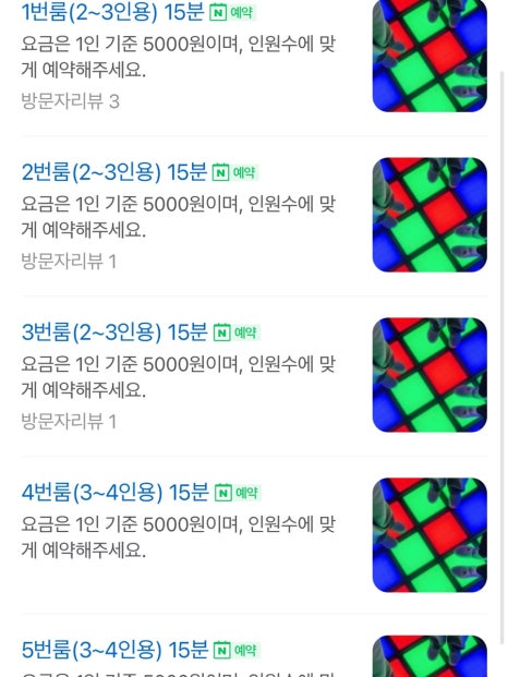 테크런 이미지