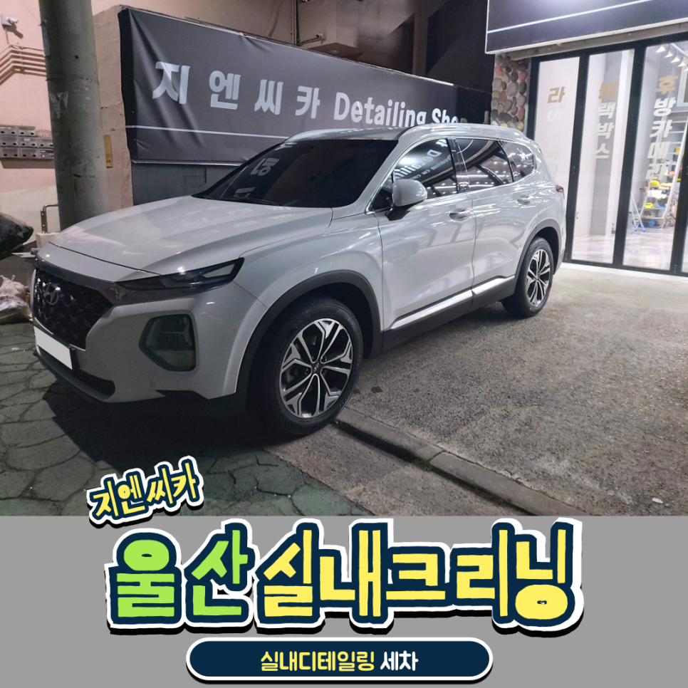 으뜸크리닝 이미지