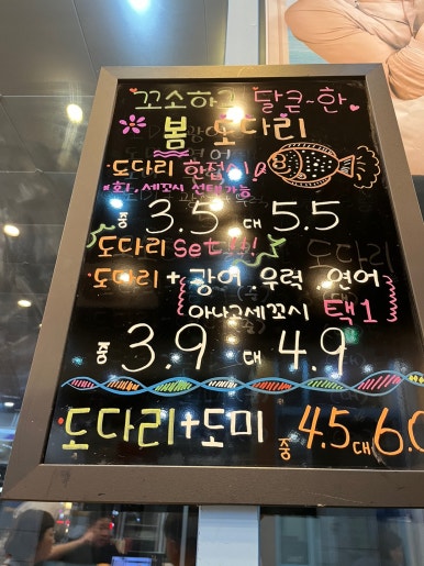 싱싱종합어시장 이미지