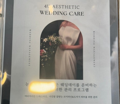 휘트니스4U 이미지