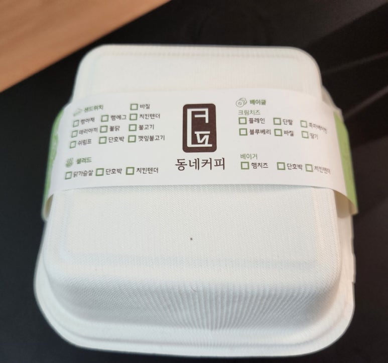 동네커피김포운양 이미지