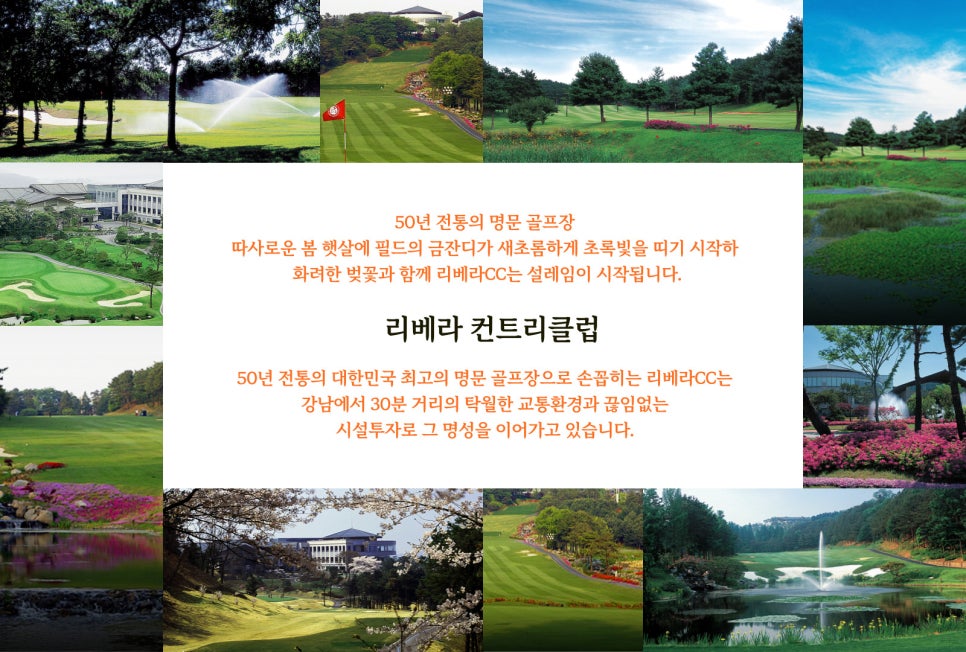 그린밸리 주식회사 이미지