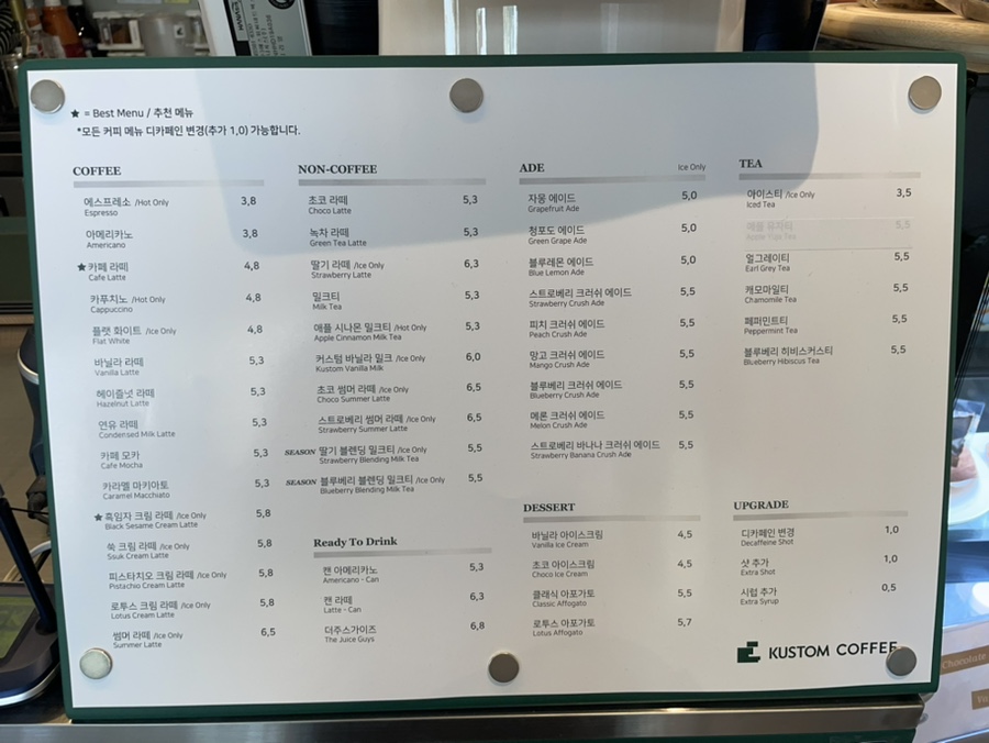 커스텀커피 청라호수공원점 이미지