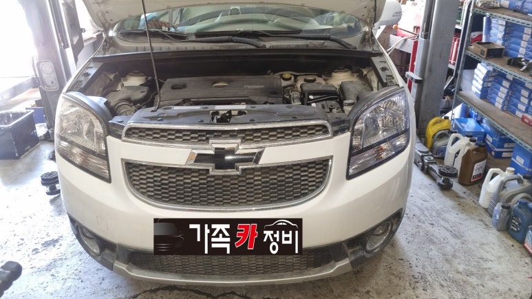 가족카정비 이미지