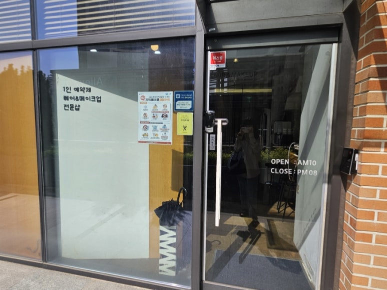고앤샵 이미지