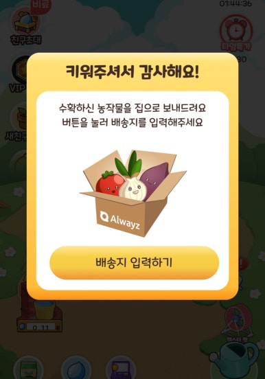 조타커피 이미지