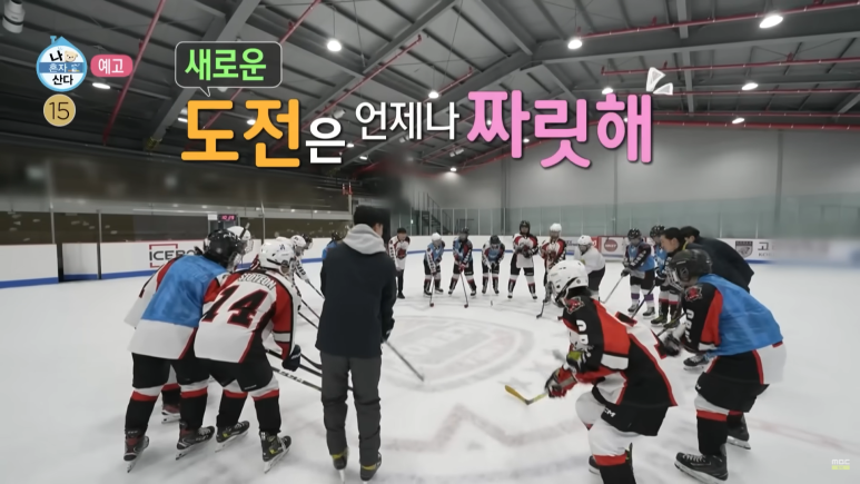 아이스팜 이미지