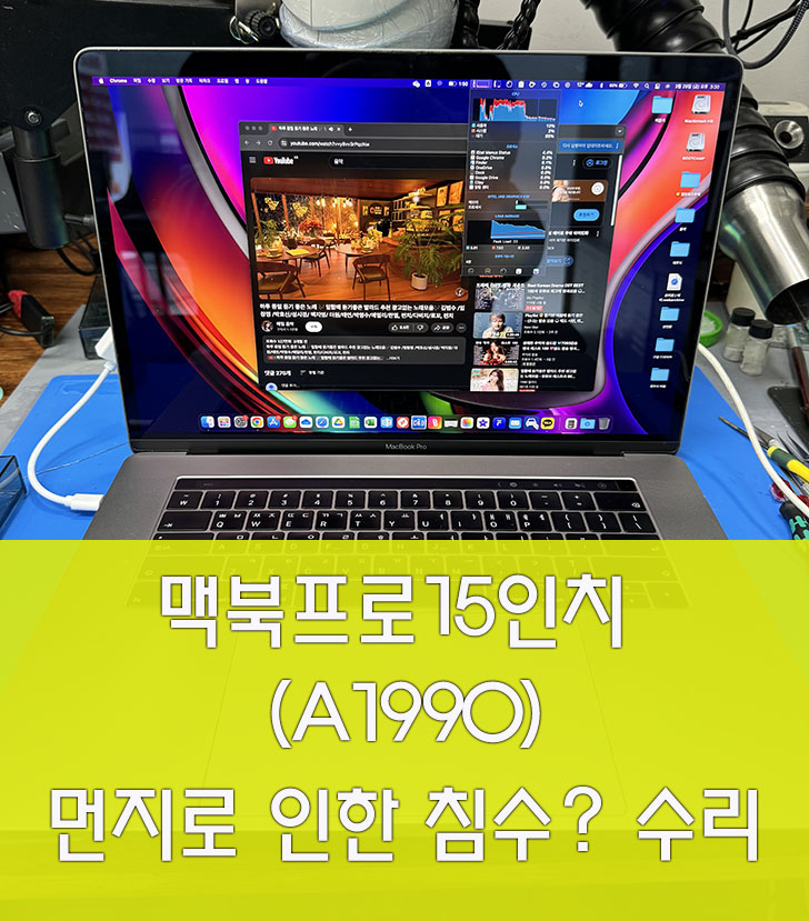 원포인트리페어 이미지