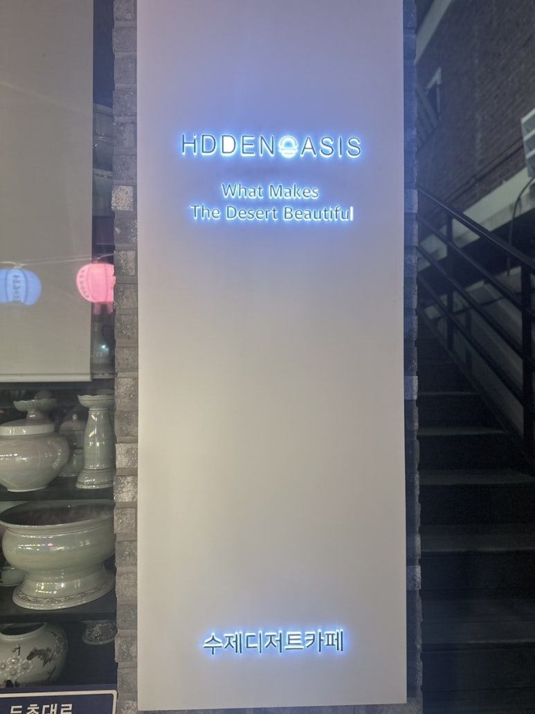 산성불교사 이미지