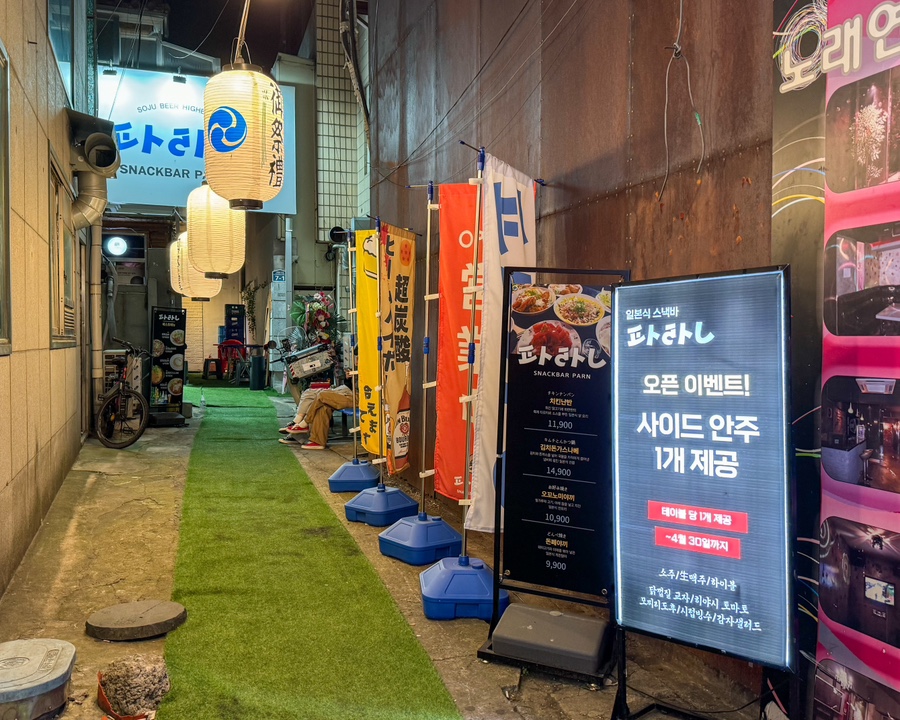황제당구클럽 이미지