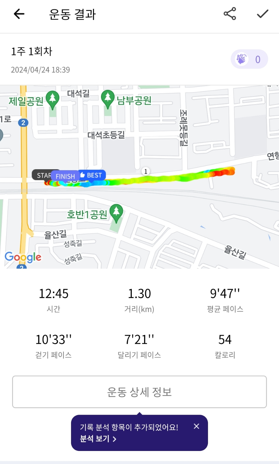 소소초밥 이미지