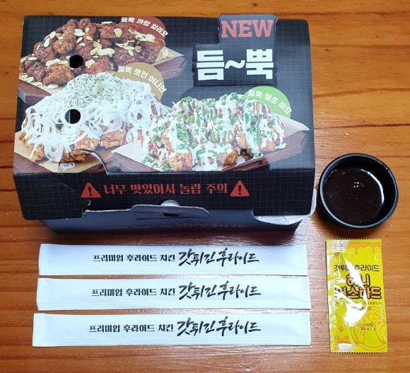 갓튀긴후라이드 의정부점 이미지