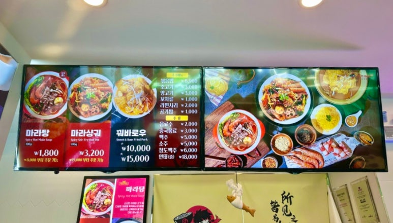 탕화쿵푸 강화점 이미지