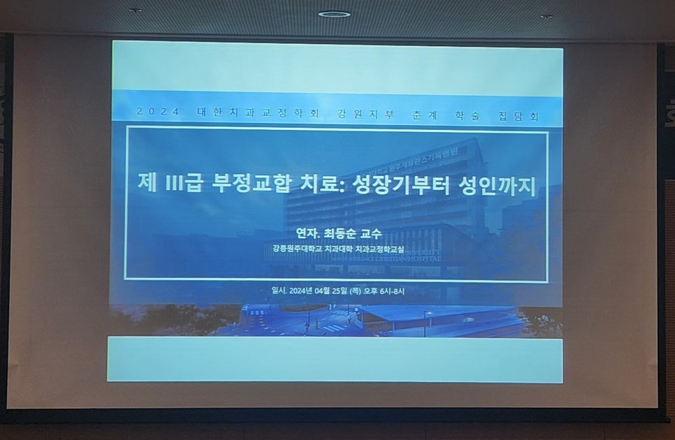 닥터준치과의원 이미지